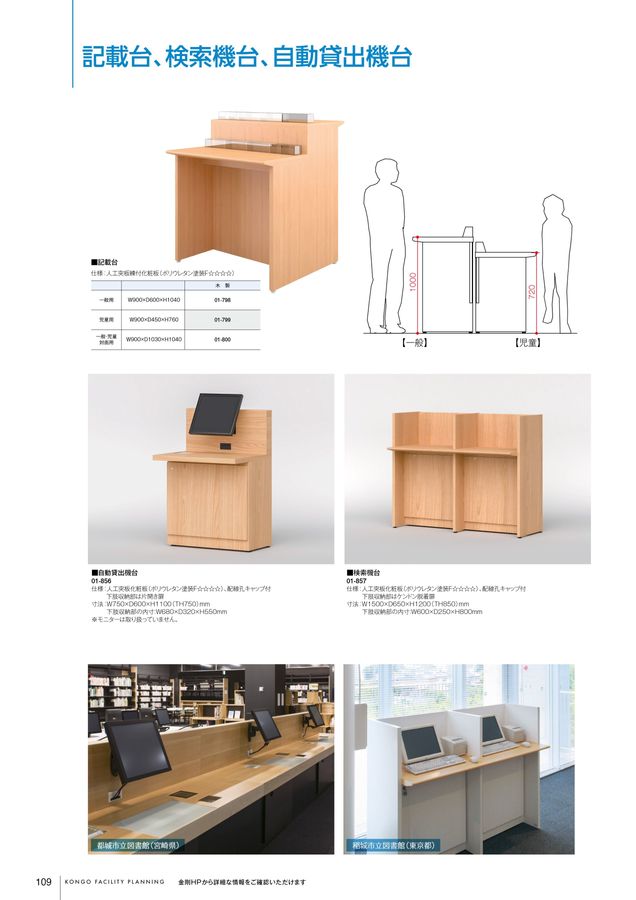 K-BOOKS T-MOS総集編 テレカ図鑑 テレカ付 - イラスト集、原画集